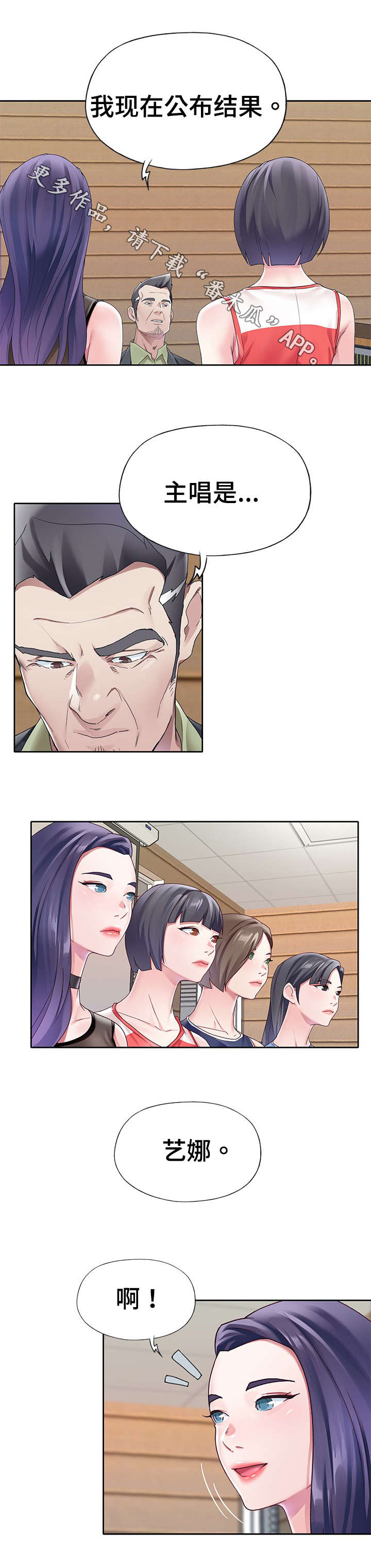 第21章：考核开始3