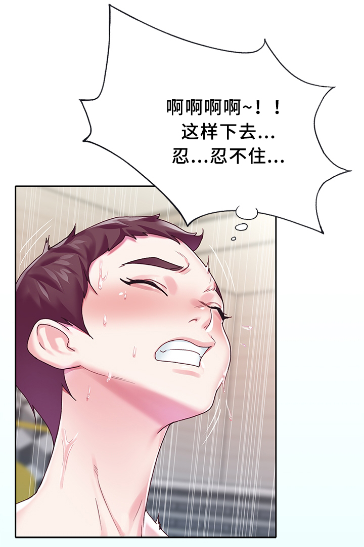 第32章：饭前活动3
