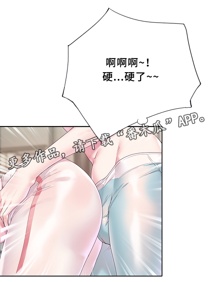 第32章：饭前活动2