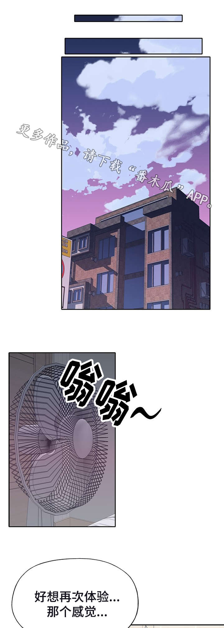 第26章：帮忙4