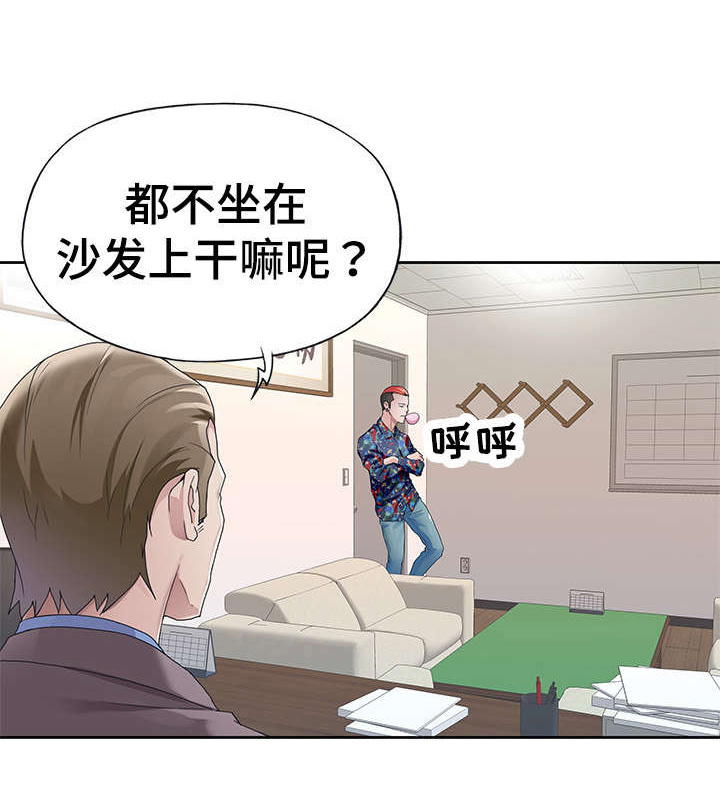 第16章：传闻0