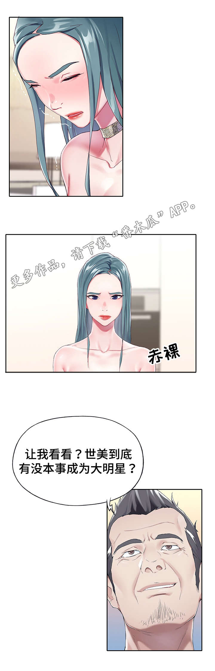 第12章：考核1