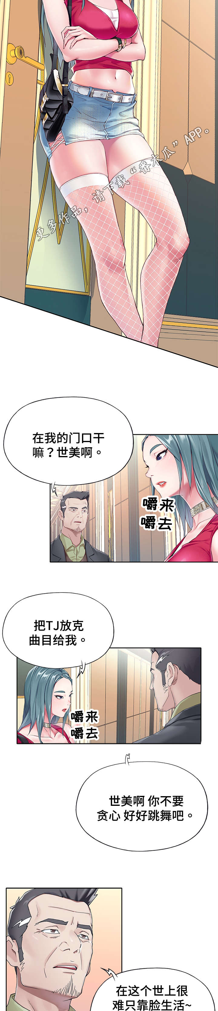 第11章：代价5