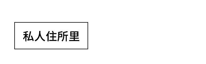 第19章：合格4