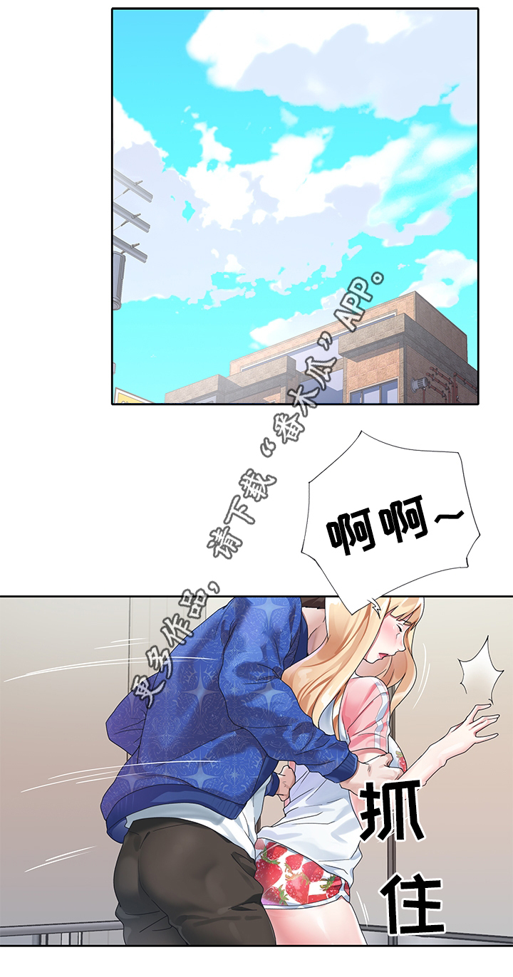 第33章：狗仔6