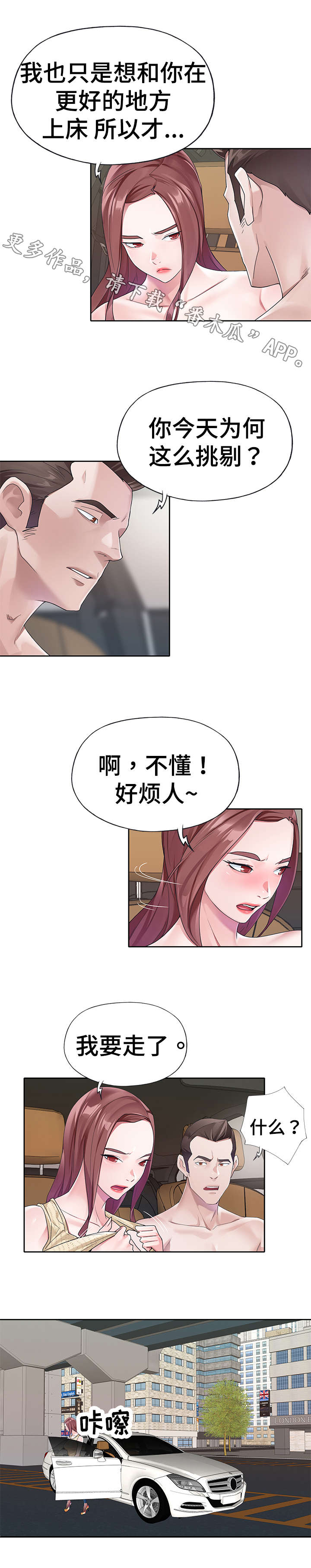第22章：暴露3
