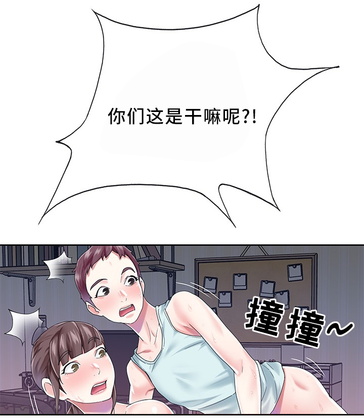 第38章：暴露5