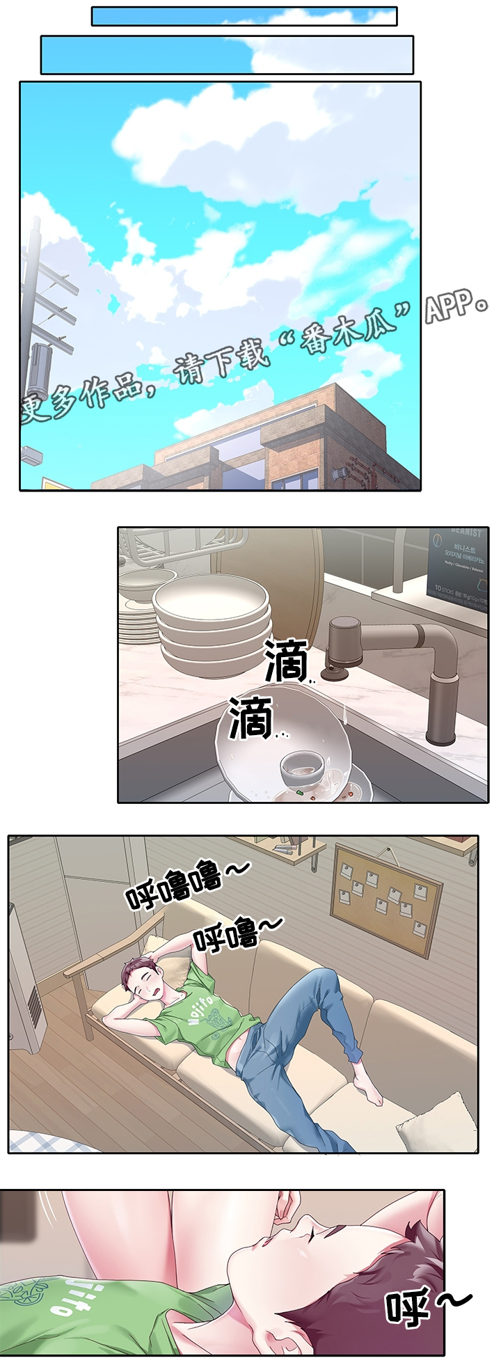 第32章：饭前活动11