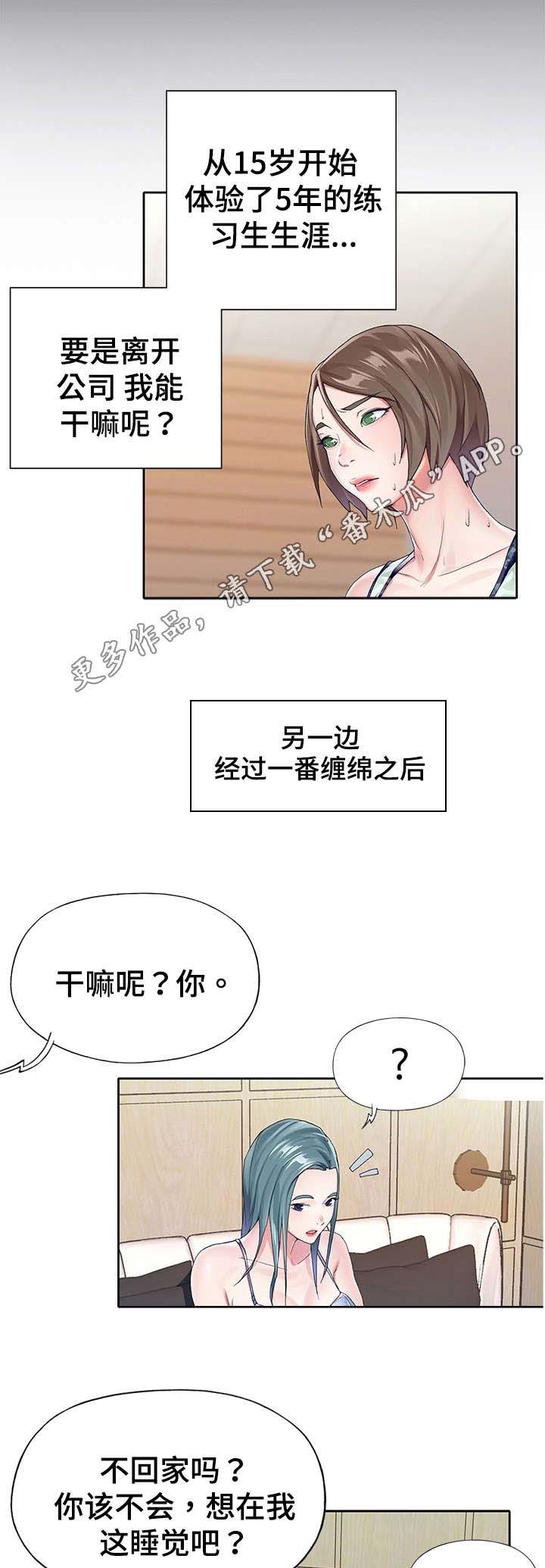 第12章：考核7