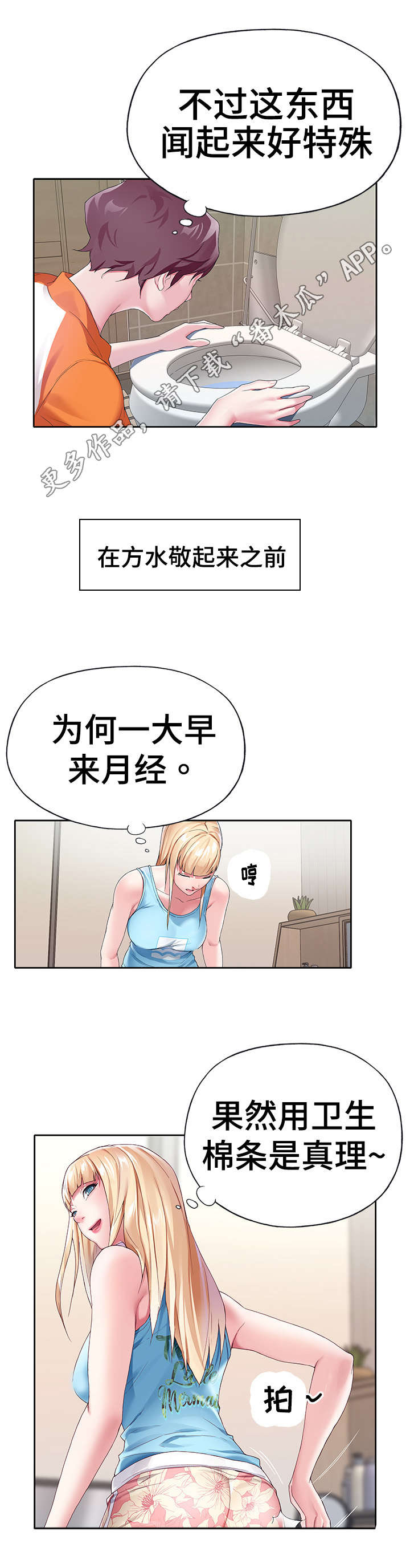第13章：特殊5