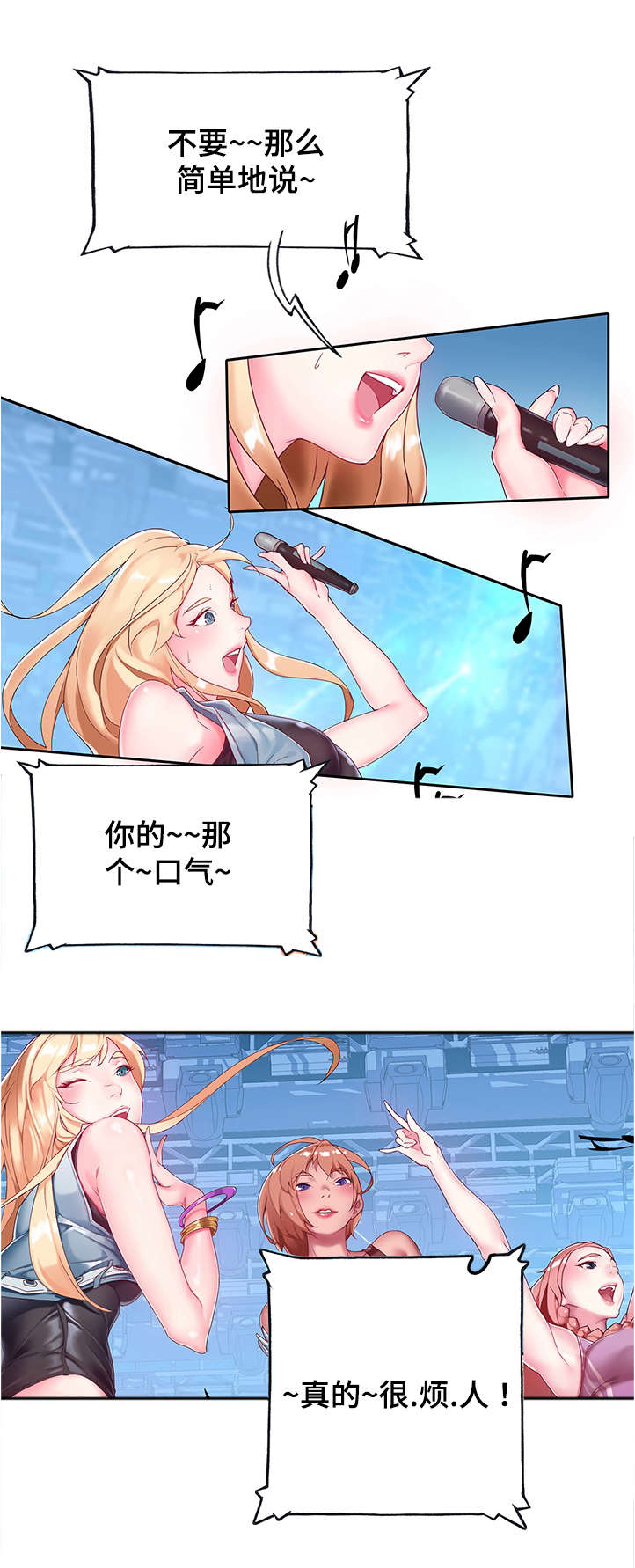 第1章：经纪人0