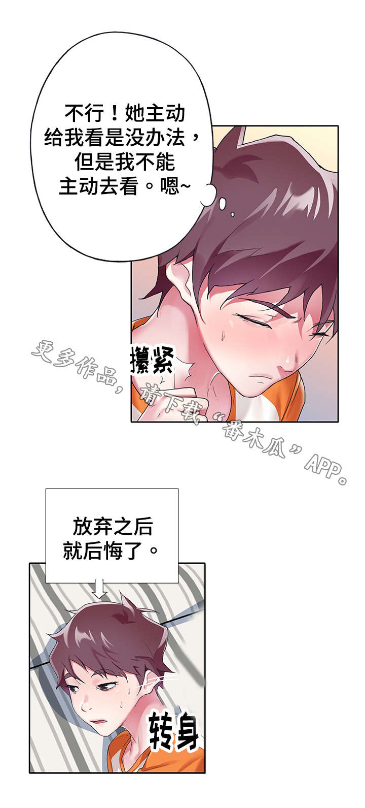 第12章：考核3