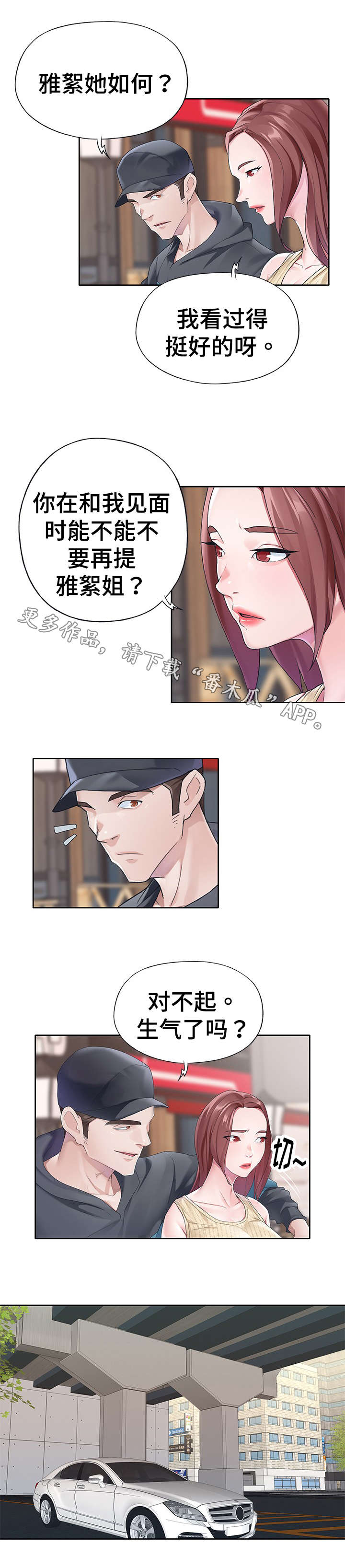 第22章：暴露1