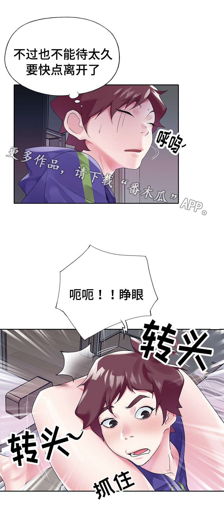 第26章：帮忙8