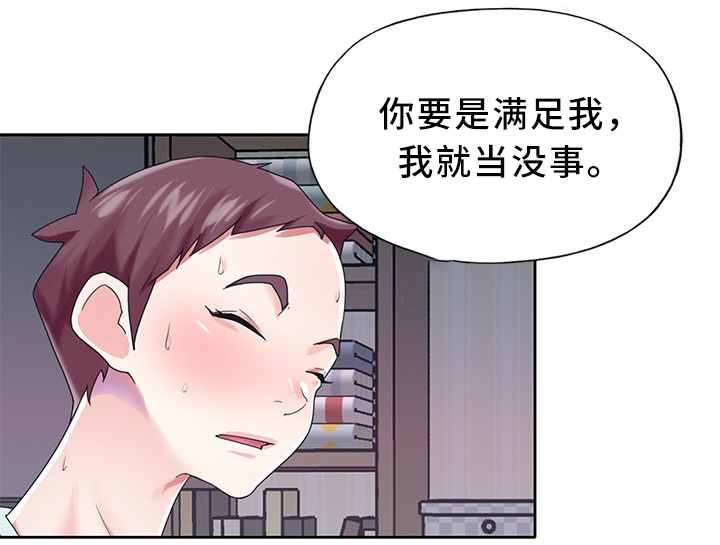 第38章：暴露4
