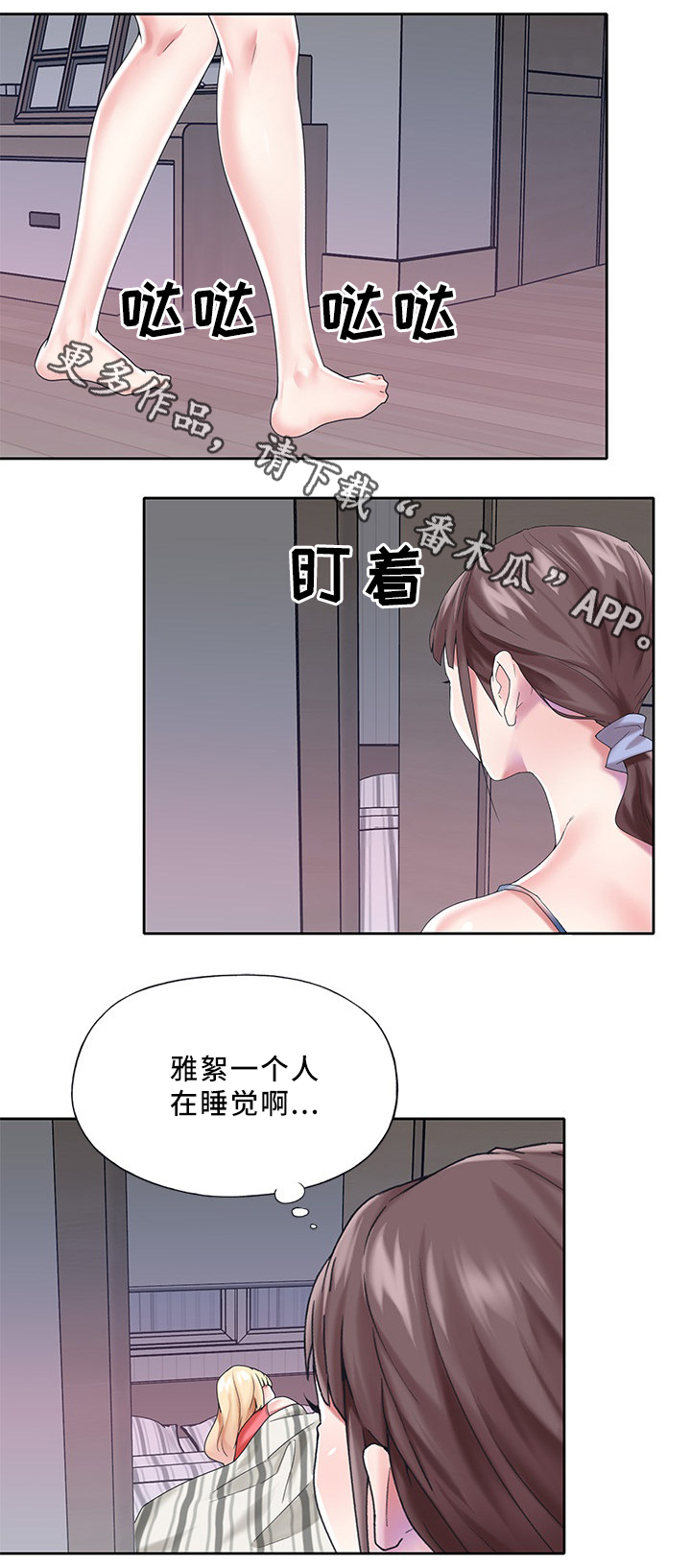 第38章：暴露0