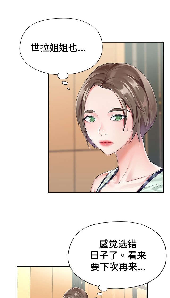 第13章：特殊0