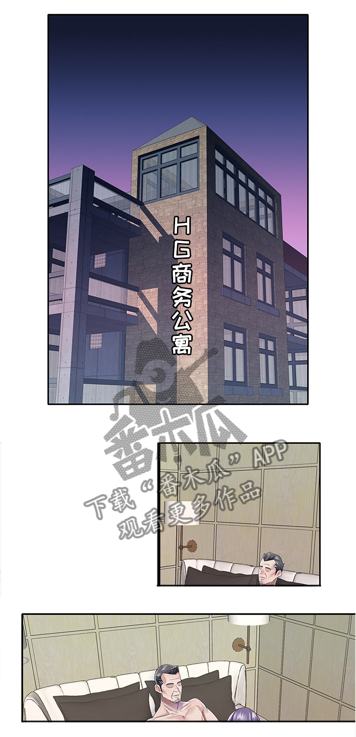 第53章：垂死挣扎5