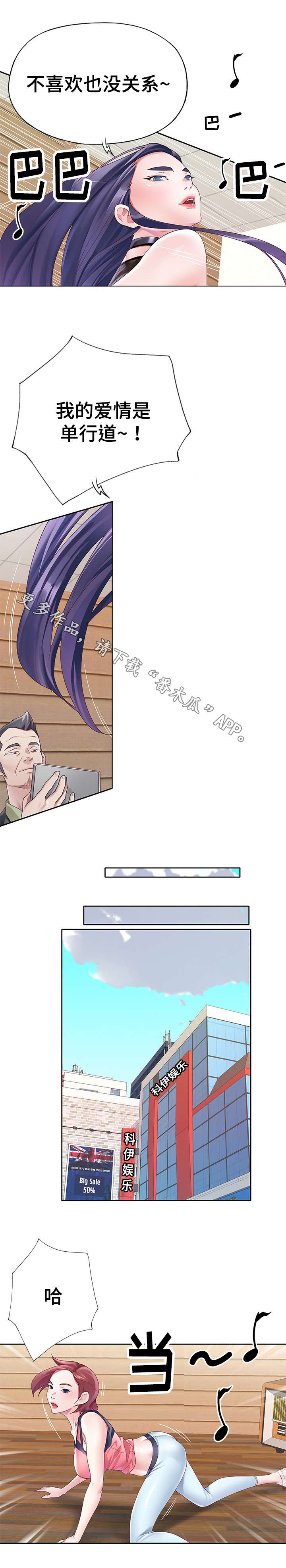 第21章：考核开始2