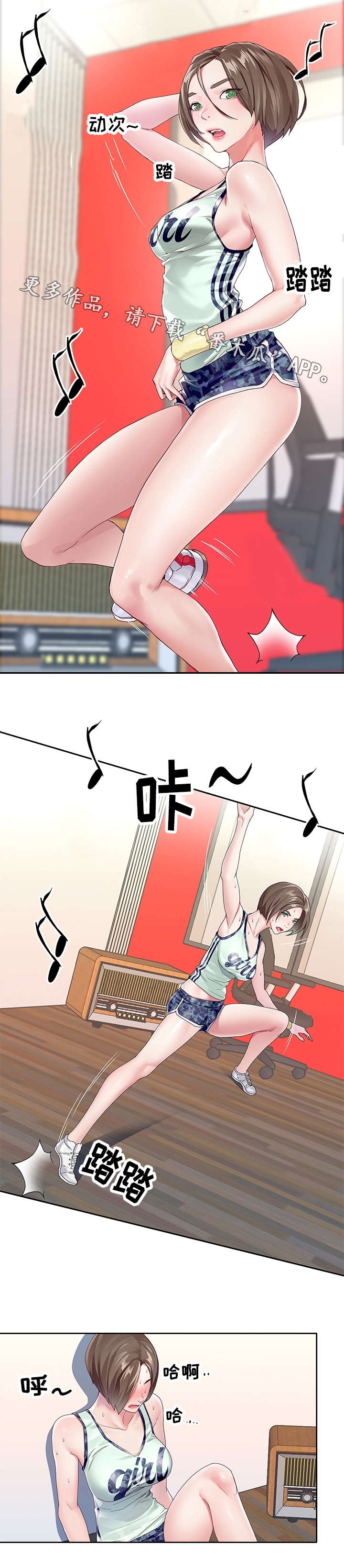 第12章：考核5