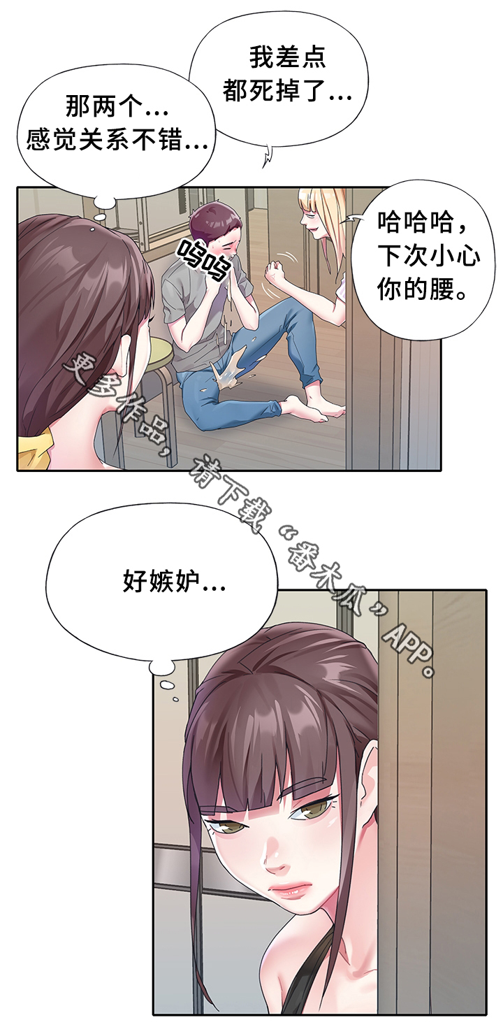 第35章：又出事了8