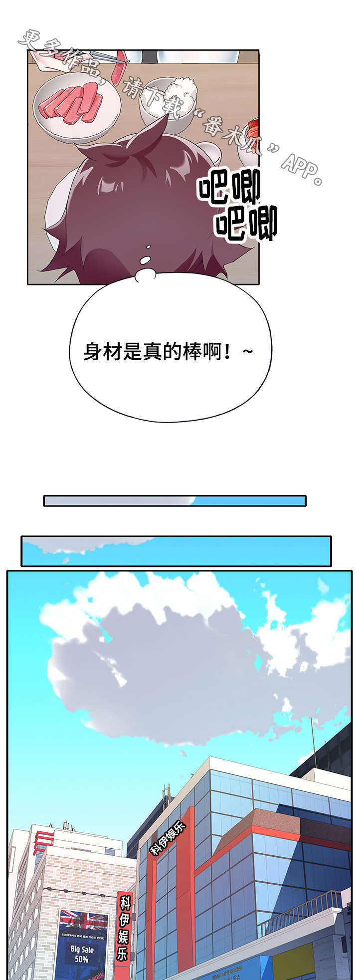 第8章：乐趣1