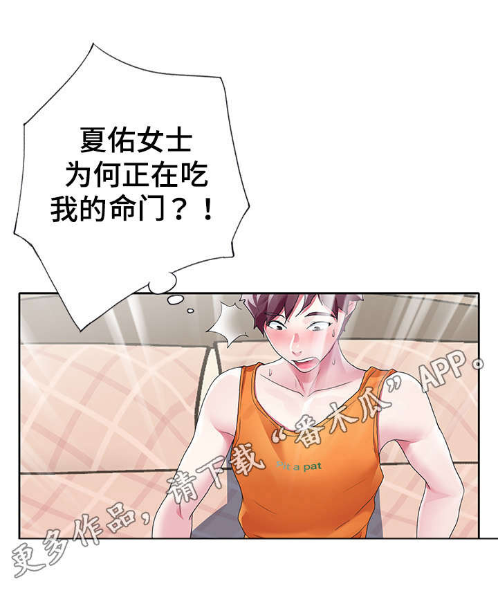 第18章：梦境8