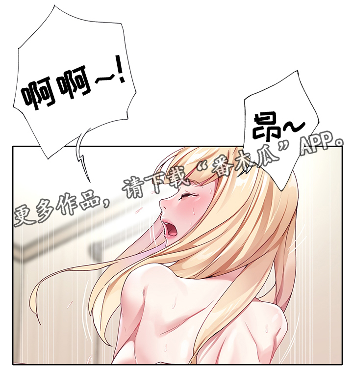 第33章：狗仔8