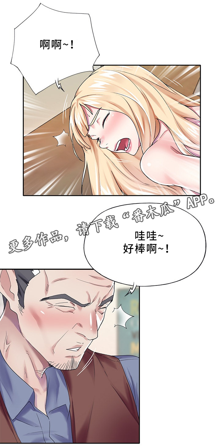 第42章：上钩了2