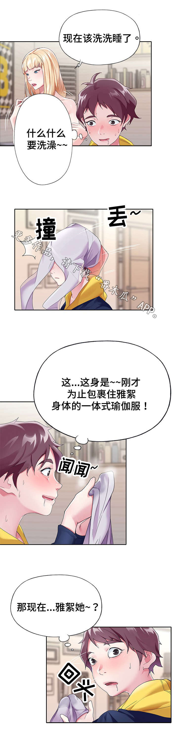 第14章：表现1