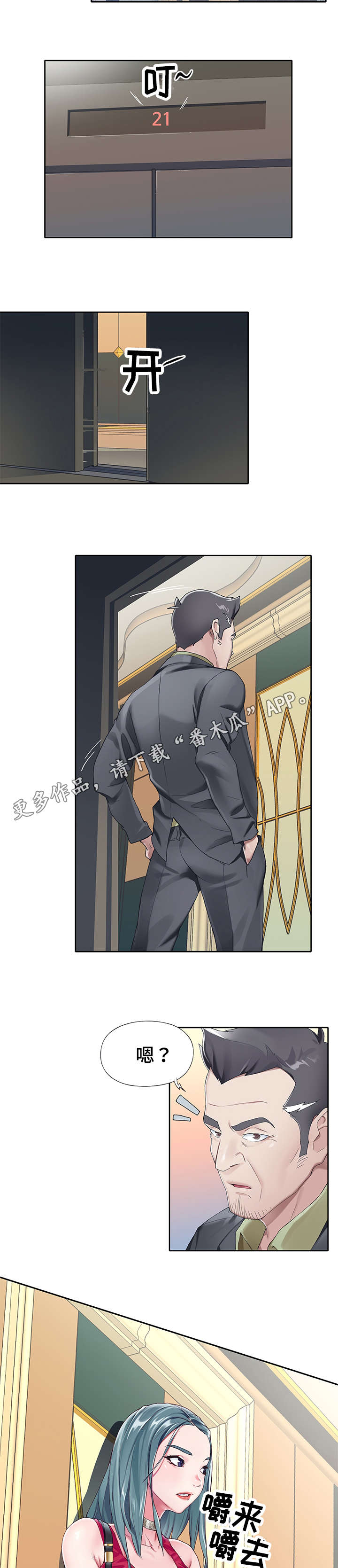 第11章：代价4