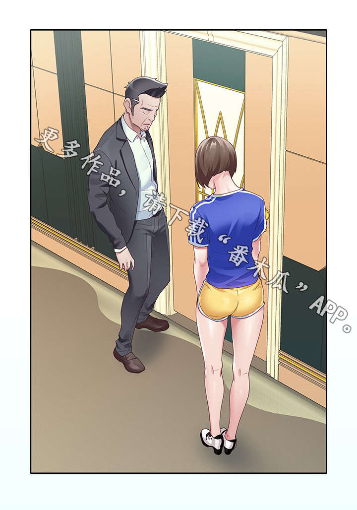 第14章：表现6