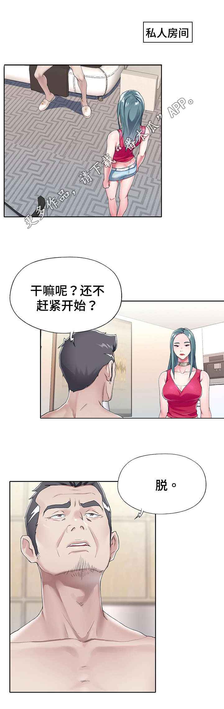 第11章：代价7