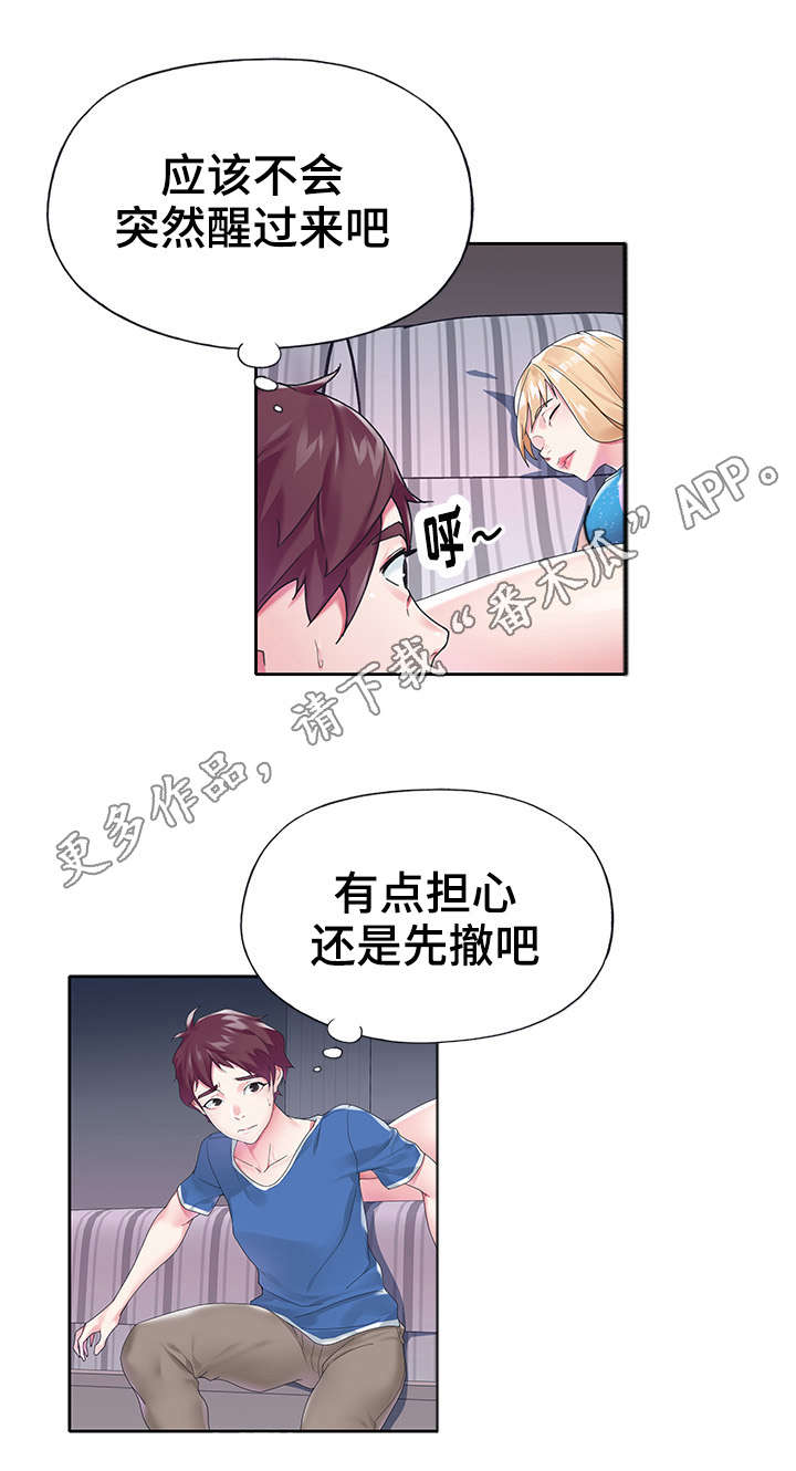 第28章：拆穿3