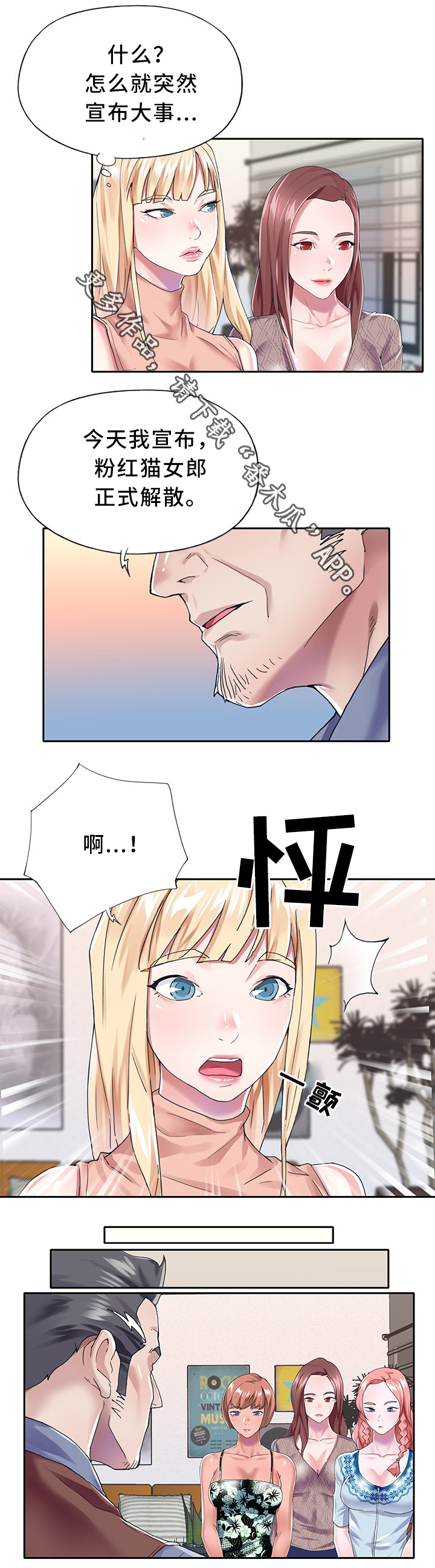 第39章：冷藏4