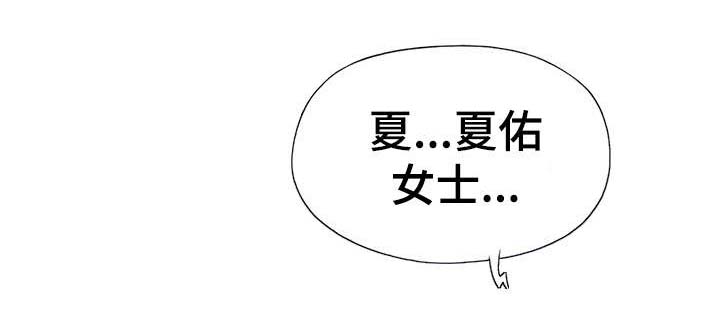 第24章：迷茫4