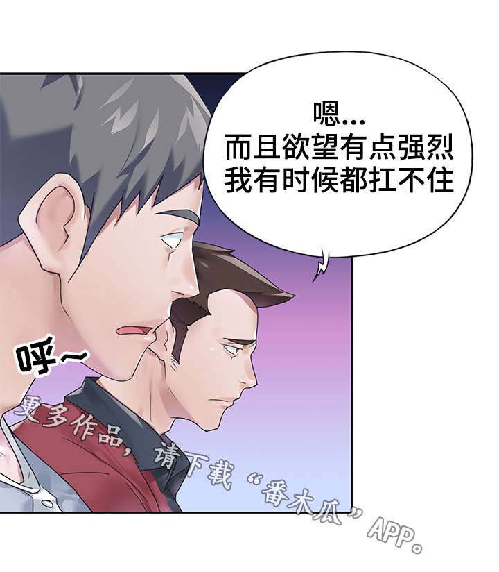 第30章：帮忙6