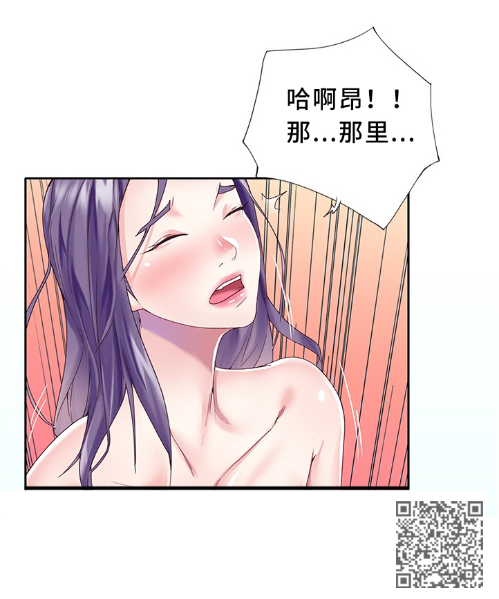 第53章：垂死挣扎7