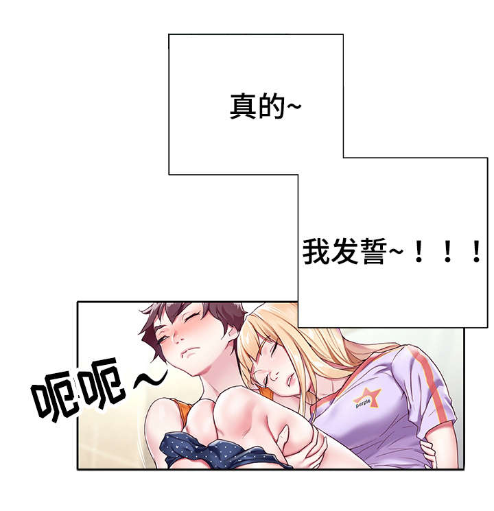 第6章：伪装0