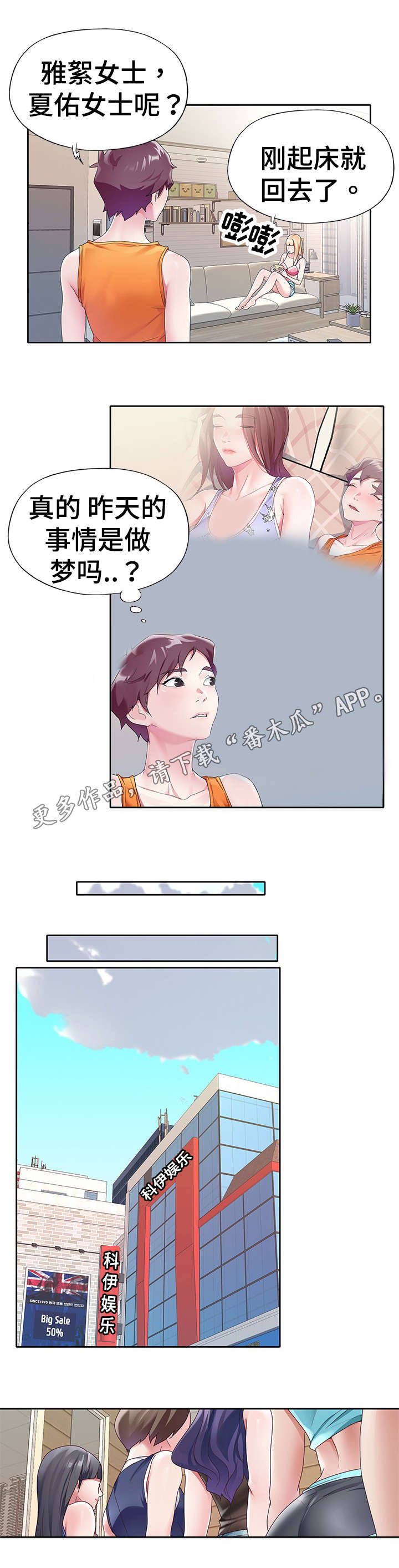 第21章：考核开始0
