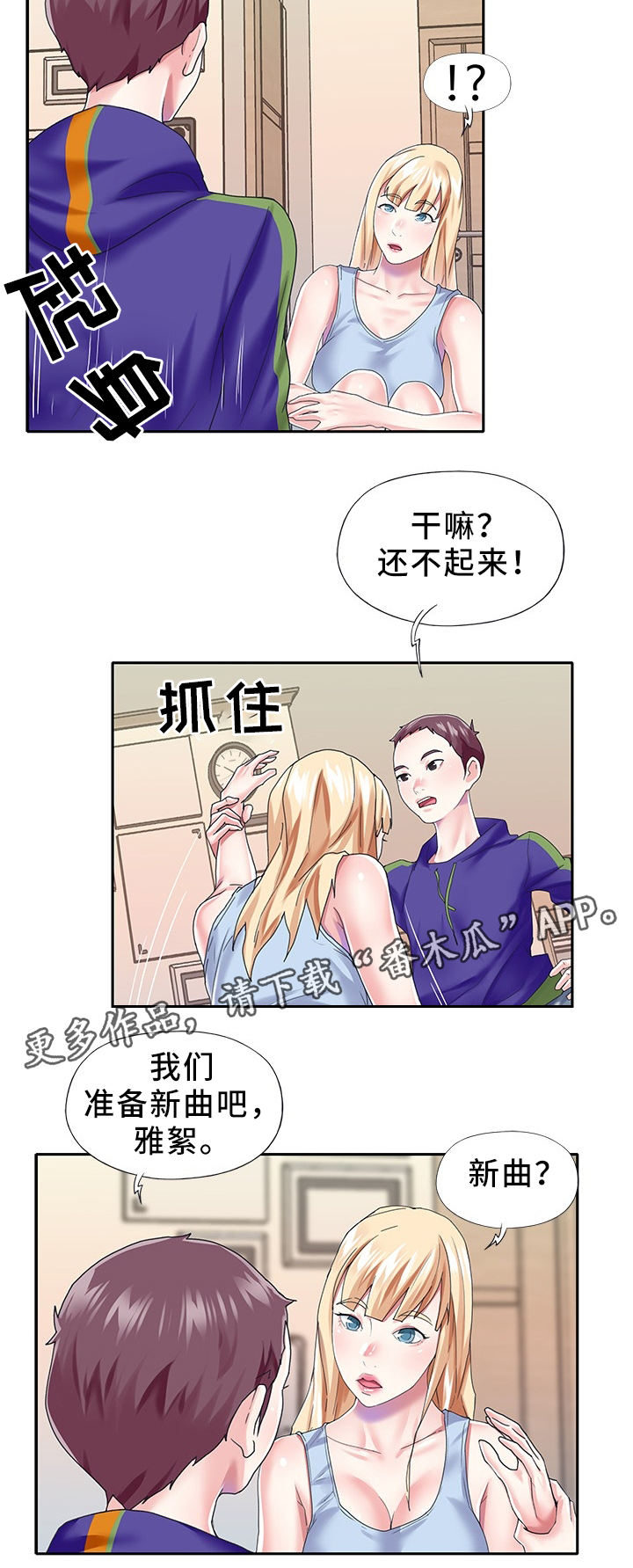 第45章：以暴制暴7