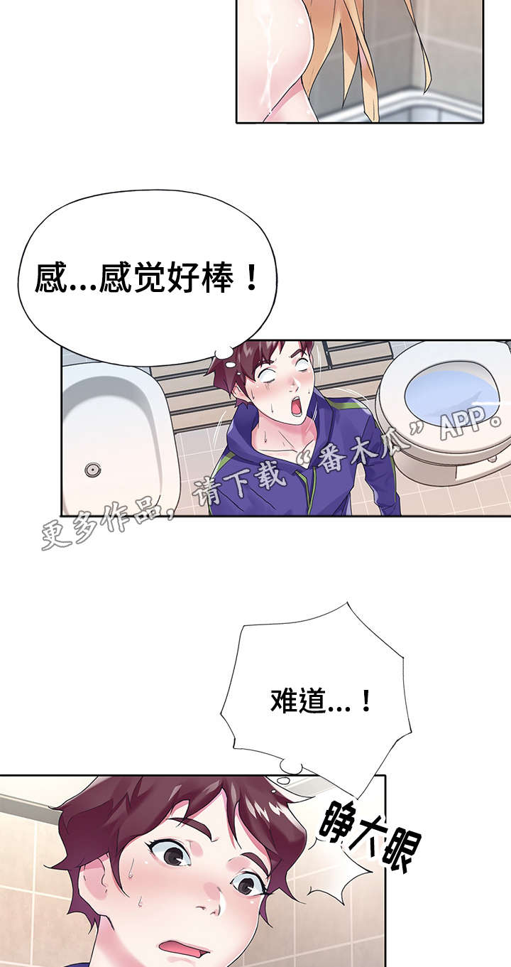第26章：帮忙1
