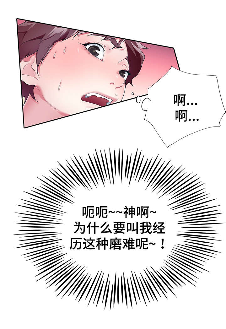 第5章：厕所6