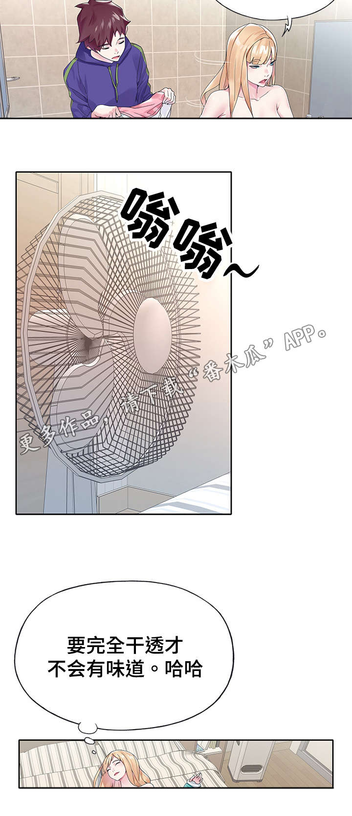 第26章：帮忙3