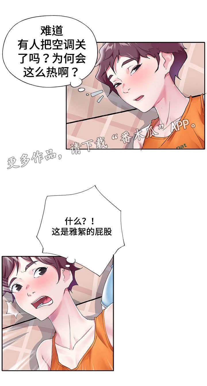 第19章：合格8