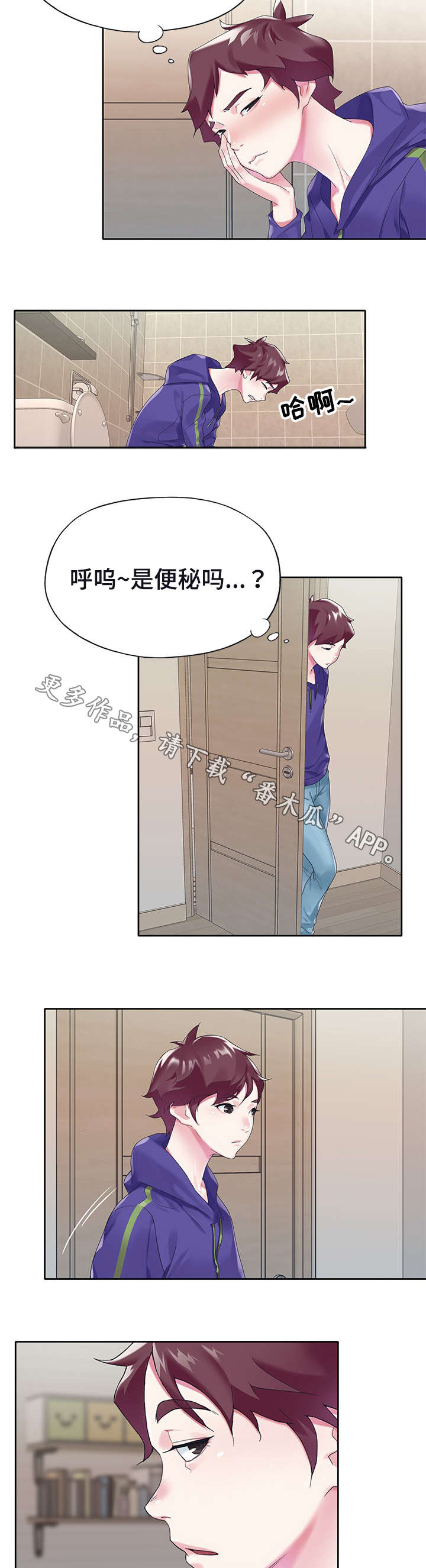 第26章：帮忙5