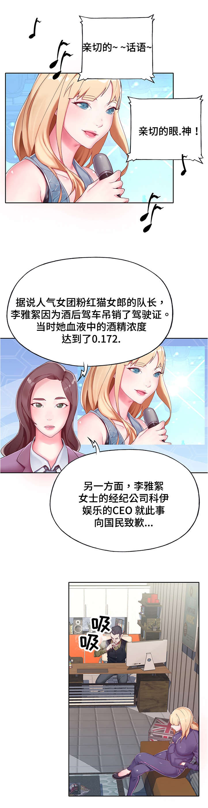 第1章：经纪人1
