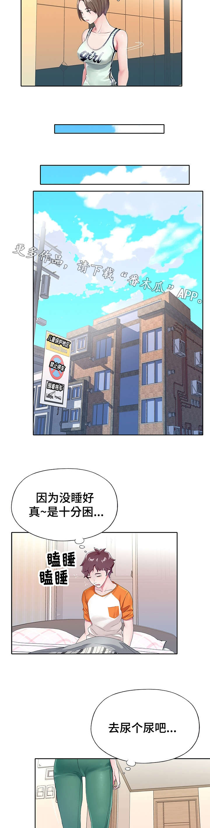 第13章：特殊1