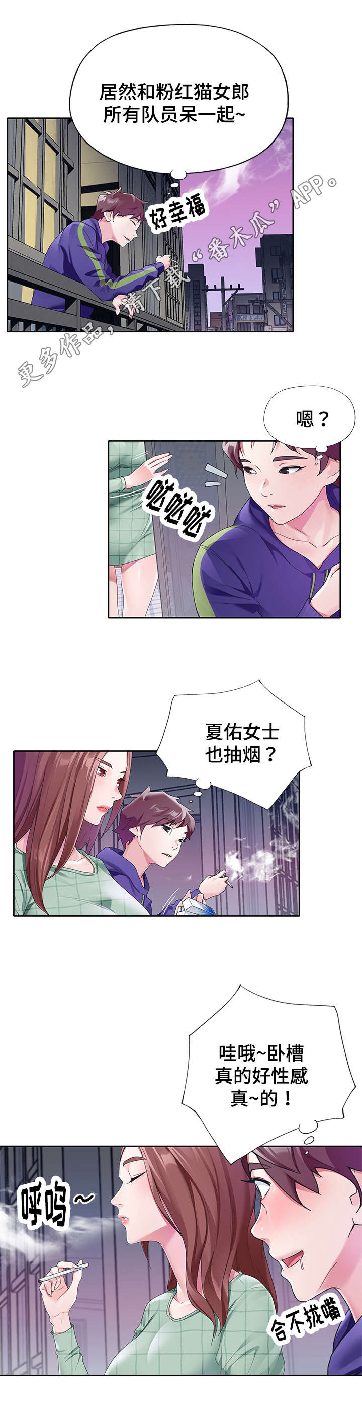 第22章：暴露7