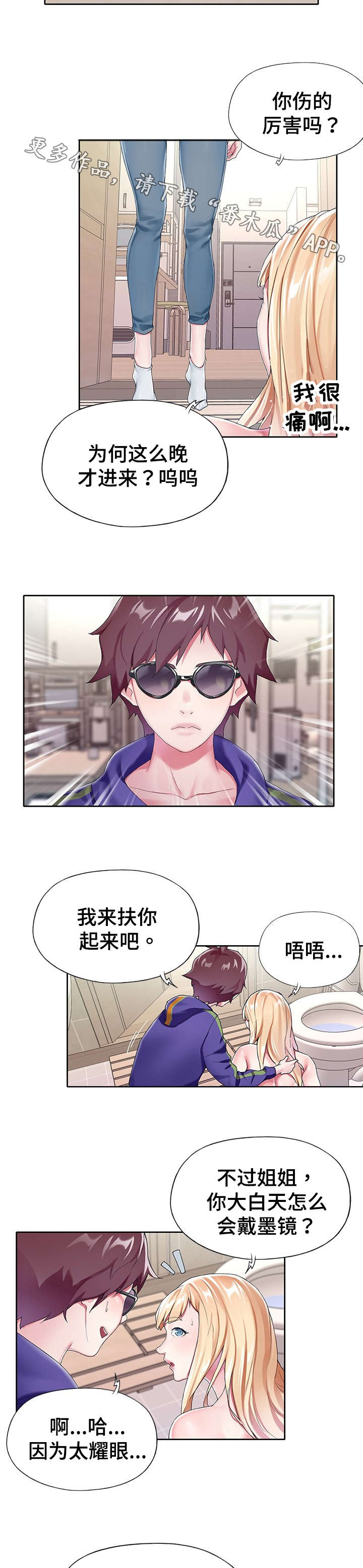第11章：代价1